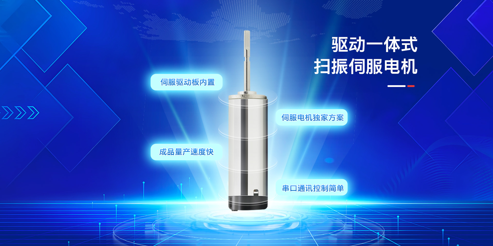 專注智能產(chǎn)品芯片設(shè)計(jì)開(kāi)發(fā)方案